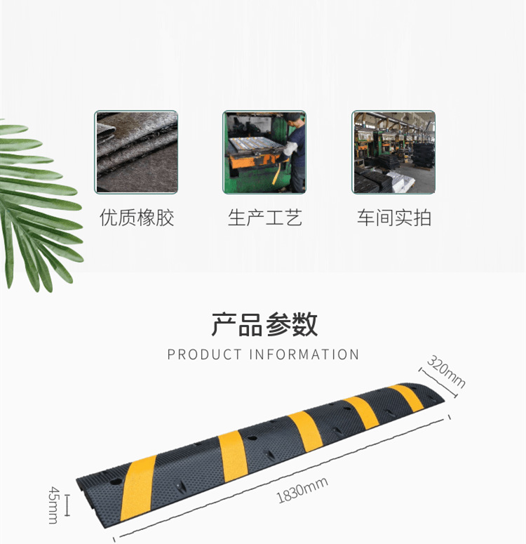 橡胶减速带1米83减速垄黄色标线反光珠道路安全减速路拱缓冲带-阿里巴巴