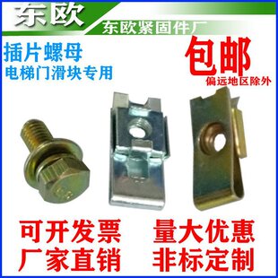 �A����ĸ����T���K��ĸ��Ƭ �AƬ��ĸ�A ��Ƭ��ĸM4M5M6��ĸ��