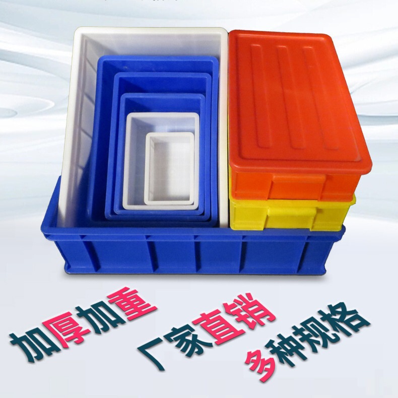 メーカーのプラスチックの回転箱は長方形の500箱のゴムの枠の部品の箱の物流箱のツールボックスの卸売りを厚くします。|undefined