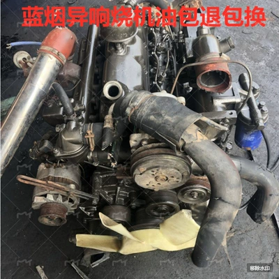 Yuchai YC4D130-30.4108.4110.4112.4D135.4E140.4E160.4F115 mühərriki