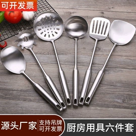 烹饪勺铲;勺、调羹;刨子、削皮器