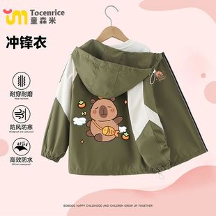 2025 Explosions Kapibalakatong Middle and Big Kids Fashionable Rush Clothes All-match Coat Stylish Waterproof Clothes for Boys and Girls