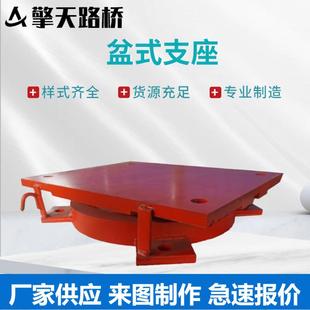 Bridge Insulation Rubber Support Gpz Basin Type Shock-Absorbing Support Ball Type Shock-Resistant Jpz Basin Support Moving Ball Support