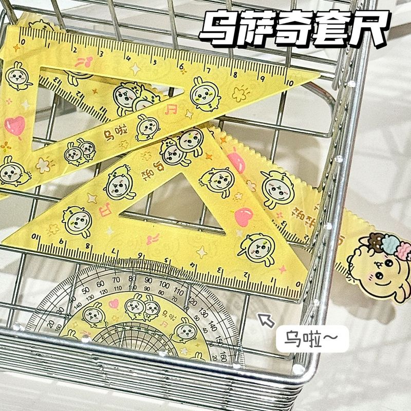 乌萨奇套尺亚克力小初中尺子套装用品高中kt猫直尺三角尺合集女生|undefined