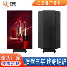 LED室内屏;LED户外屏;LED广告机