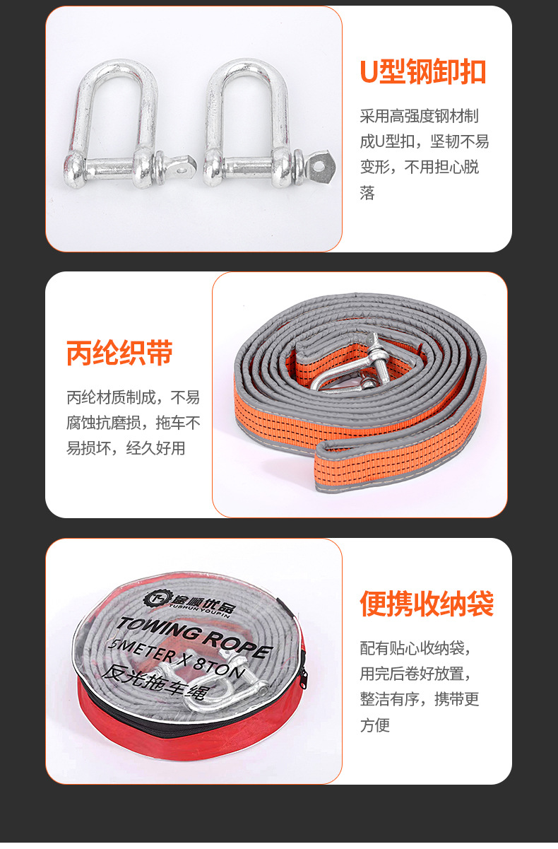 途顺汽车用品_11