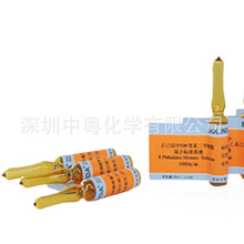 �����_ BOLINDA ����̼�мױ� 2mL 100&mu;g/mL 108-88-3