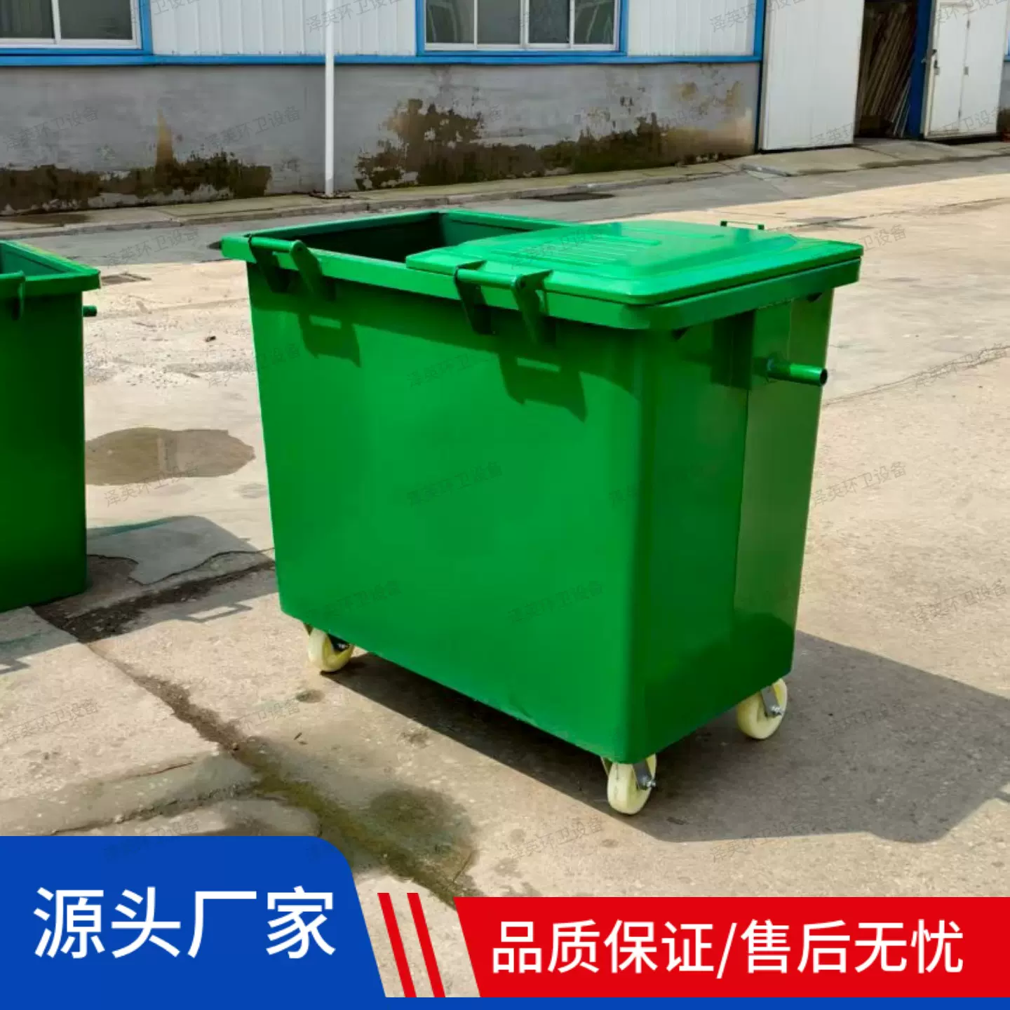 660升铁挂车垃圾桶 加厚方形可移动垃圾桶 660L环卫垃圾桶