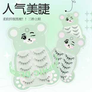 Cute bear cartoon false eyelashes one-piece natural thick eyelashes baby curved Japanese little rabbit eyelashes