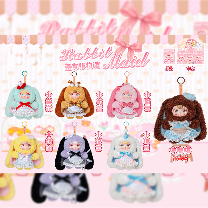 三小毛(Samuel)miniの小さな動物のぬいぐるみ