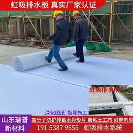 排水板;塑料建材;土工布