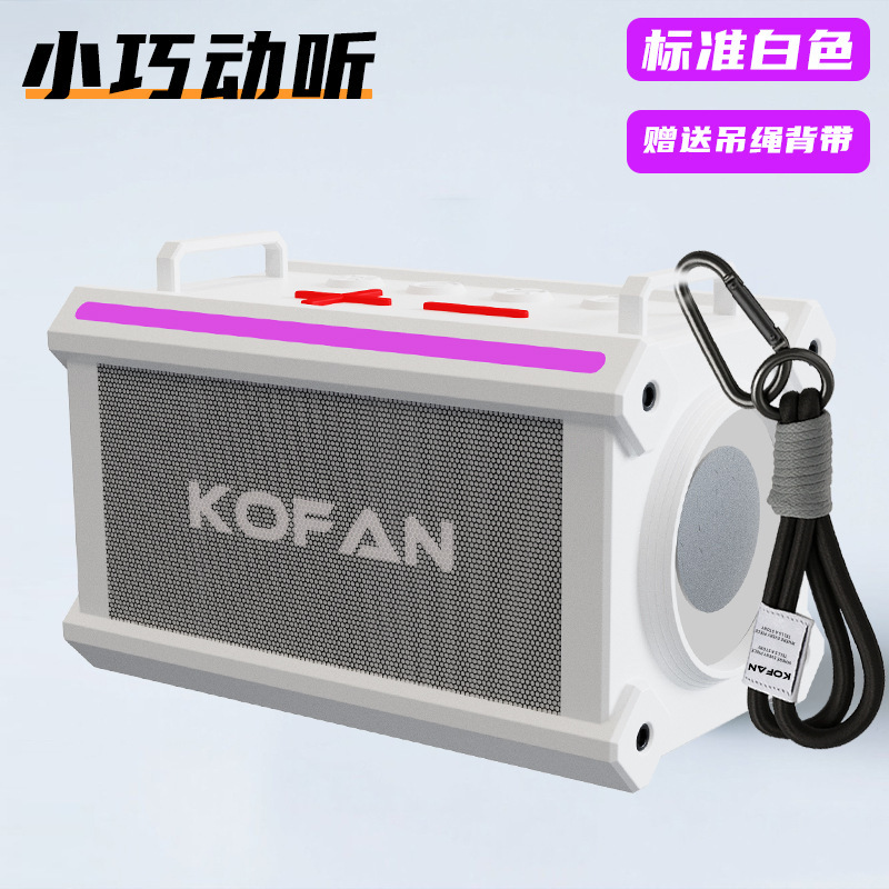 Kefan Armor X ワイヤレス Bluetooth スピーカー アウトドア スポーツ ポータブル サブウーファー LED ライト ホーム デスクトップ Bluetooth スピーカー|undefined