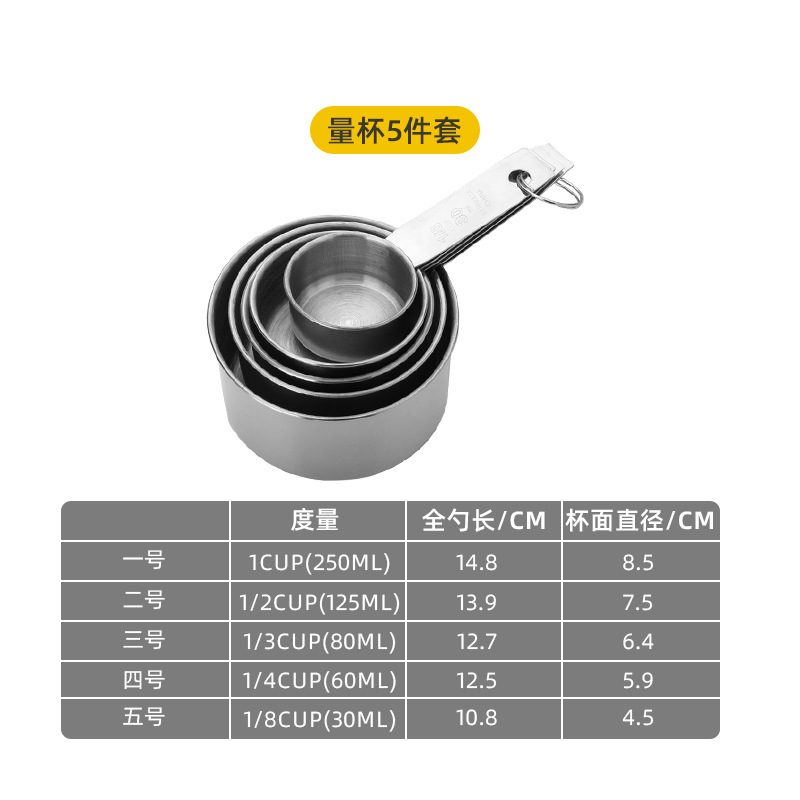 ✅ステンレス計量スプーン計量カップ調味料スプーン塩スプーン焙煎スケール計量スプーン計量スプーン磁気吸引ダブルヘッド計量スプーン9個|undefined