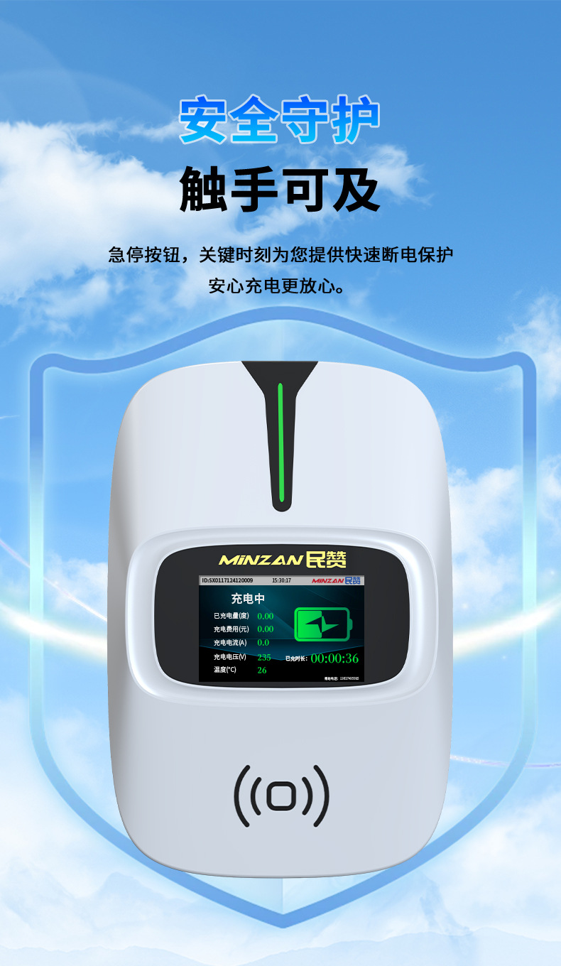 European standard home charging station type 2 EV charger, universal fast charging gun for new energy vehicles, 7KW