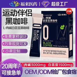 保健食品;复合保健产品;硬糖