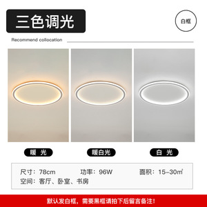 简约卧室灯led吸顶灯现代书房圆形创意北欧个性客厅灯灯具灯饰ins