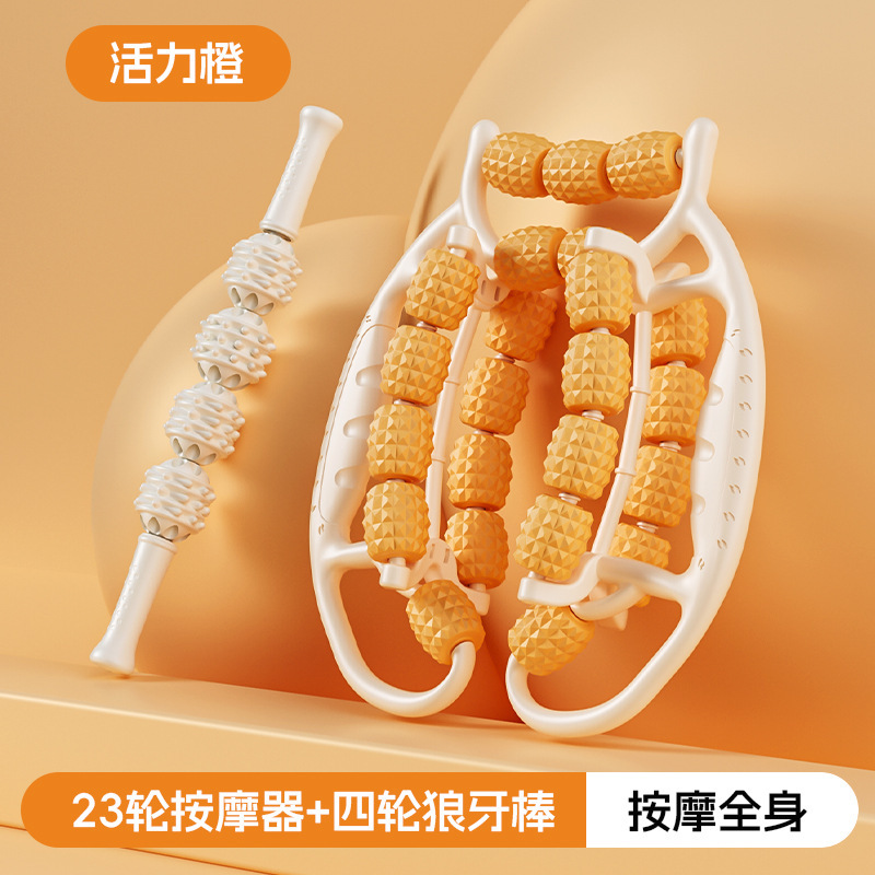 29輪脚マッサージ器ローラー下腿筋肉リラックス美脚器マッサージ痩せ脚リング脚器美脚クリップ|undefined