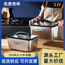 304���P䓃���Ͱ����20���b��������Ã�������׸�ʳƷ���ܷ�Ͱ