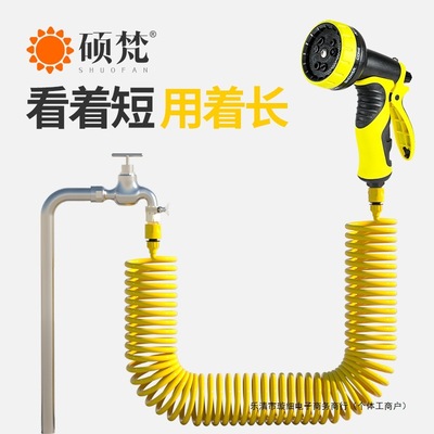 澆花灑水噴頭水管澆菜家用庭院澆水園藝花園水槍陽台沖洗淋花