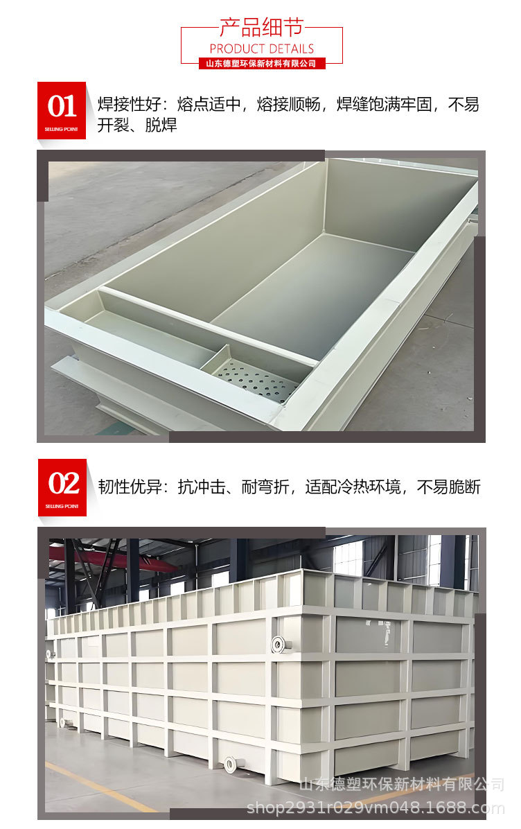 焊条详情页_05.jpg