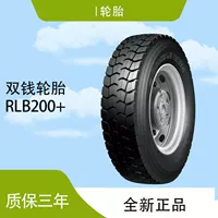 Двойные деньги 315/80R22.5 RLB200 Двойные деньги радиальные шины для Sinotruk Howor Steyer