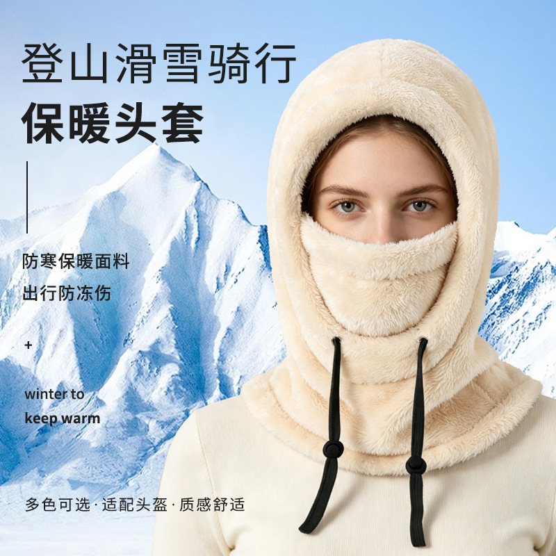 Cross-Border Autumn and Winter Fleece-Lined Thickened Pullover Hat with Ear Protection, Windproof Cotton Hat, Outdoor Cycling Warm Neck Gaiter and Mask Integrated Hat