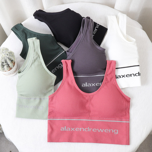 Hallyu Star Hyo-Ya King U-shaped Beauty Back Corset Braless Seamless Threaded Sports Bra without Underwire Base Layer Underwear for Women