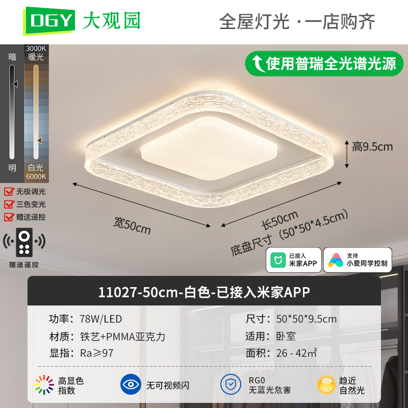 Luz de techo del dormitorio italiano lujoso moderno y simple nuevo estilo de alta sensación de alto nivel de la lámpara principal Zhongshan luminaria 357L