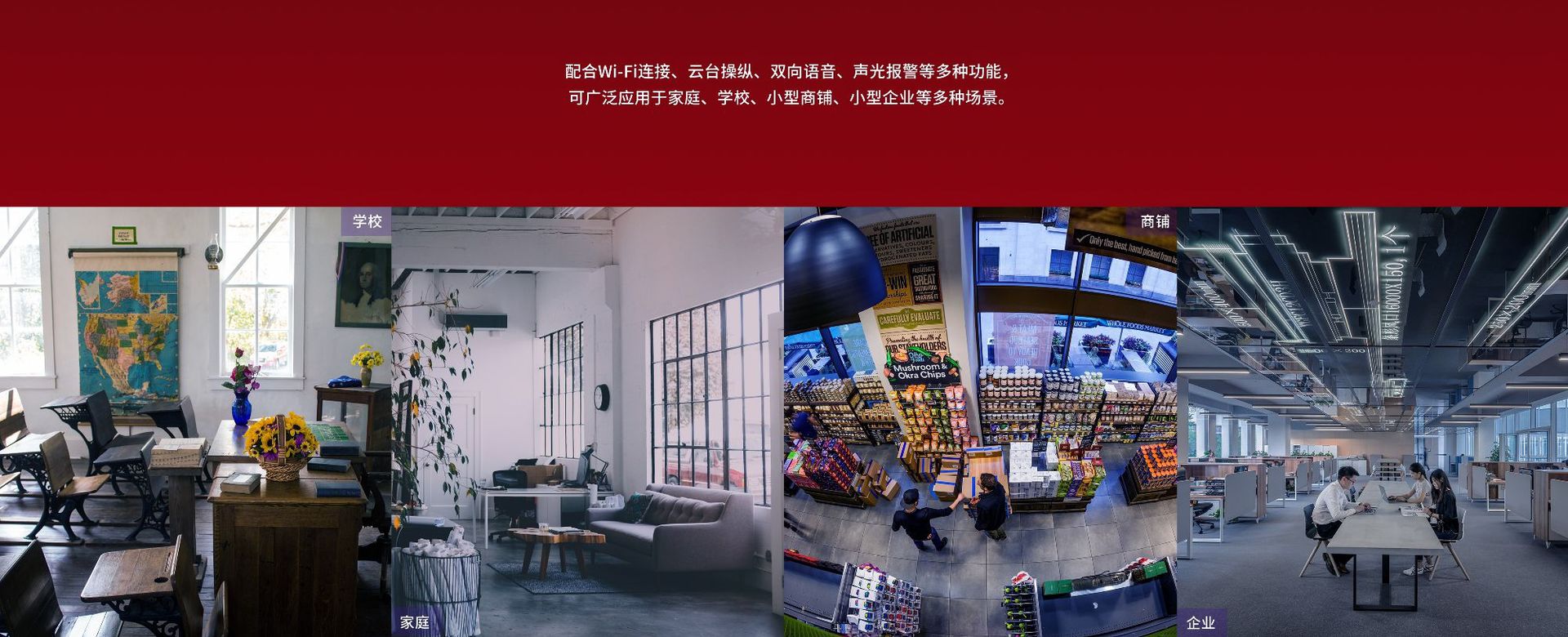 水星MIPC852W家用室内高清800万像素云台无线网络摄像头全彩监控