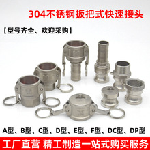 304���P䓿��ٽ��^���ʽABCDEF����ʽ1��2��3��4��ˮ�ܿ��ٽ��^