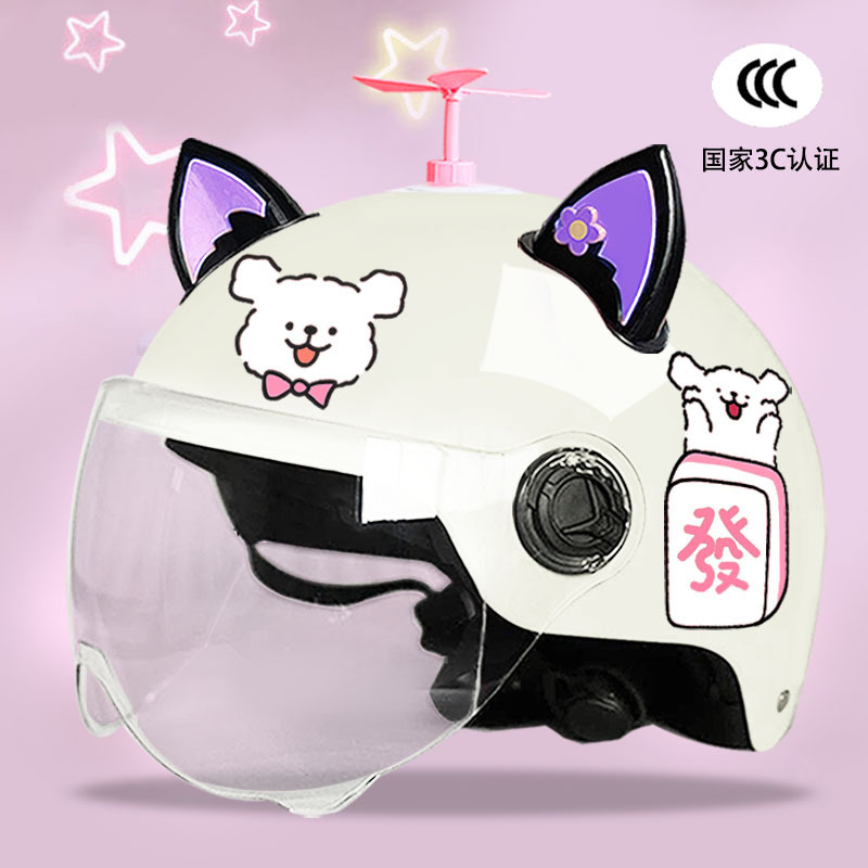 화이트 16호 + 고화질 + 랜덤 풍차 + 검정색과 보라색 여우 귀