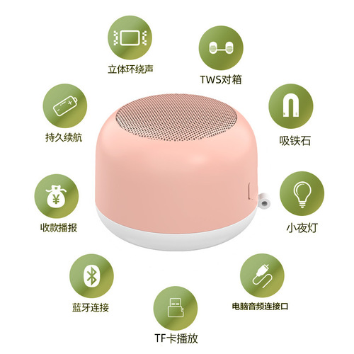 Multifunctional Bluetooth speaker subwoofer with card slot mini small speaker night light magnetic TWS outdoor portable