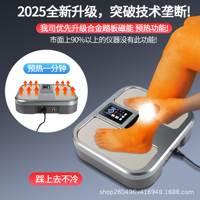 太赫兹生物兆能仪P100olylife 同款家用足底发热出汗磁浮能量仪器|undefined