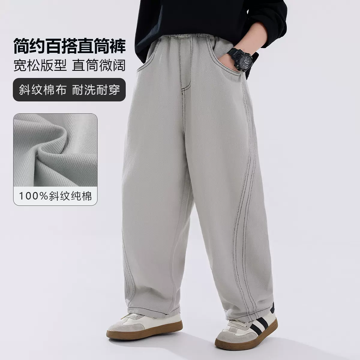 儿童裤子中大童春秋款2025新款男童秋装宽松直筒纯棉休闲裤百搭潮