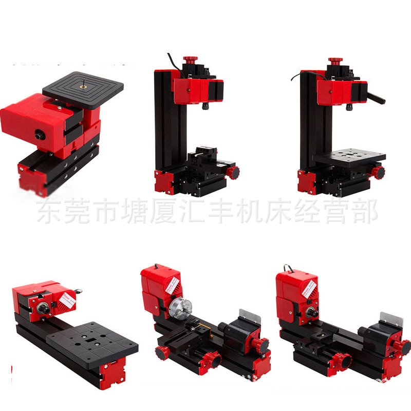 厂家供应  高功能六合一迷你机床 小型车床 普通车床  质量保证