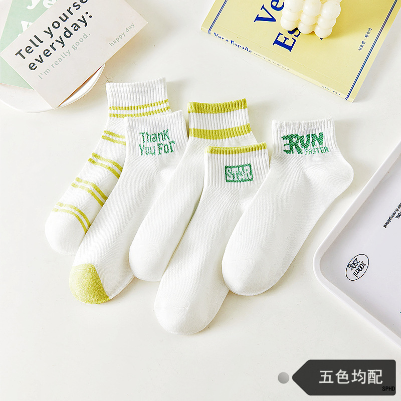 PD422 【Calcetines de mujer malla STAR 】