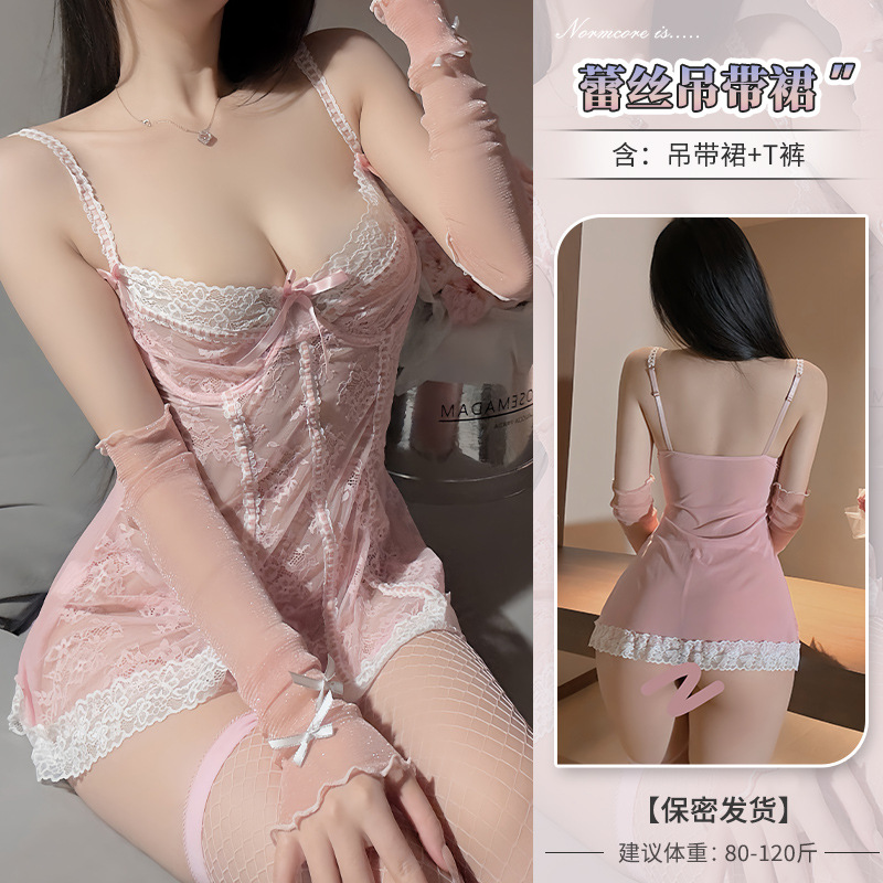 ★ 텐더 파우더 ★ 레이스 서스펜더 잠옷