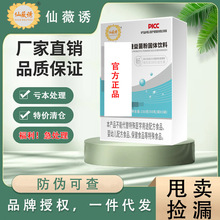 仙薇诱乳糖益菌粉固体饮料独立小包装益生菌低聚木糖健康食品150g