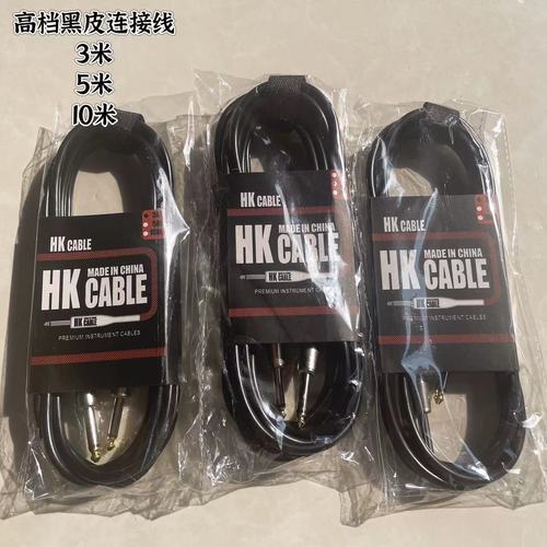Guitar cable black leather butt wire braided high-end noise reduction electric guitar electric box bass sound source audio cable