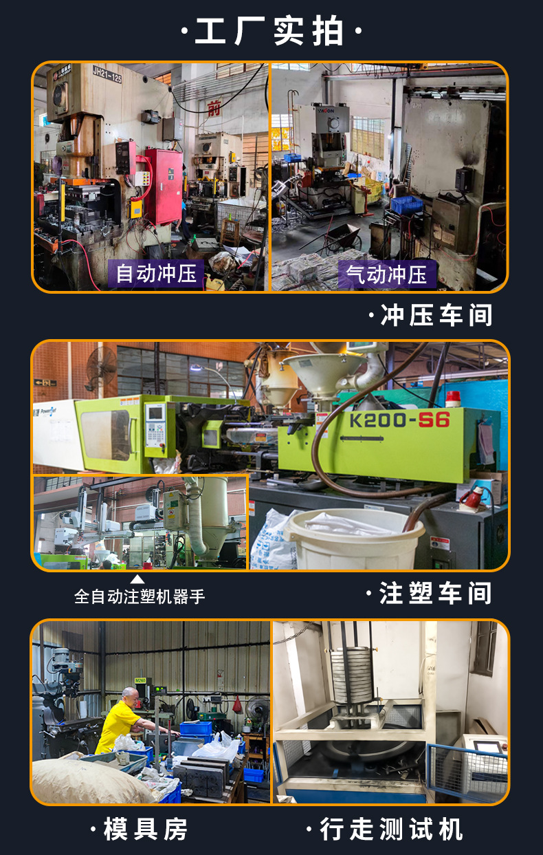 商详页公司简介压缩版_03