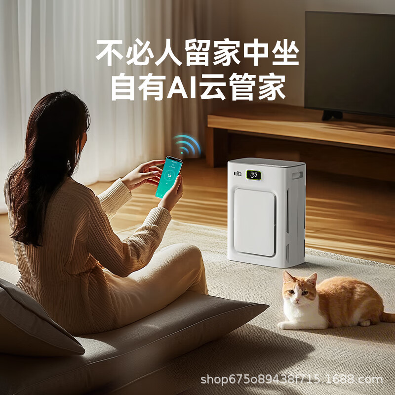 Bures ペット空気清浄機 ホルムアルデヒド除去加工品 新築住宅 緊急入居 家庭用消臭・殺菌・オゾン発生|undefined