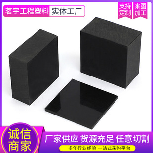 New Material Polyacetal Plate Zero-Cut Processing High Temperature Resistant Anti-Static Pom Rod Black and White Plastic Steel Rod Pom Rod