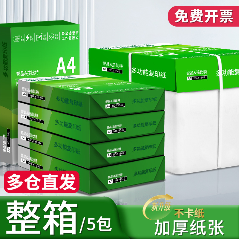 [클래식 핫스타일 추천] 5팩/2500매/70g 풀박스