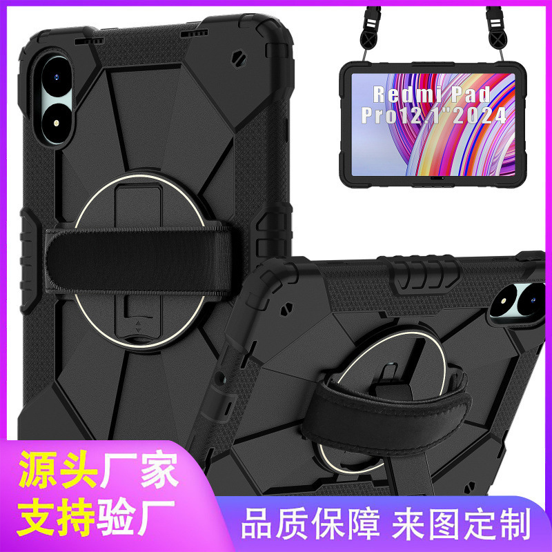 Redmi Redmi Pad Pro 12.1-inch Anti-fall Bending Flat Protective Case Shoulder Strap Silicone poco Full Coverage Case