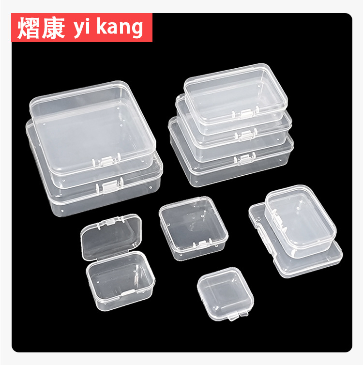透明pp长方形塑料盒 咕卡DIY文具零件珠子包装盒 美甲渔具收纳盒