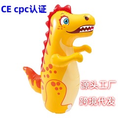 不倒翁恐龙充气玩具不倒翁大号儿童解压锻炼益智健身拳击小孩批发