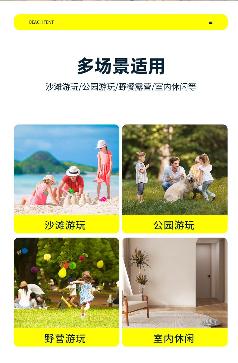 Fashion New Beach Rainproof Tent Sun Protection Layer Anti-Uv Tent Camping Thickened Foldable Tent