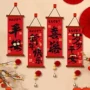 墙面布置春节新年对联