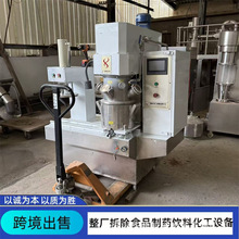 二手真空行星搅拌机 10L双行星搅拌机 真空脱泡搅拌机 动力混合机