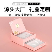 R3可定制陶瓷礼盒定制咖啡杯文创双开门包装盒化妆品茶具礼品盒